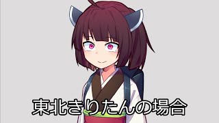 自分が出てない動画がバズった時のボイロ達の反応集【VOICEROID劇場】【ボイロ劇場】 [upl. by Atinauj]