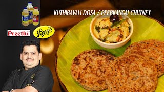 Venkatesh Bhat makes Kuthiraivali Dosa and Peerkangai Chutney  ridge gourd  barnyard millet dosai [upl. by Ocirred200]