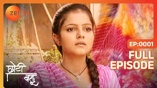 Chhoti Bahu  Ep1  किसके ख्यालों में खोई है Radhika  Full Episode  ZEE TV [upl. by Asinla]