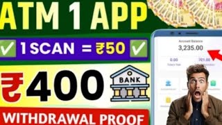 Atm1 App Se Paise Kaise Kamaye  Atm 1 App Se Paise Kaise Kamaye  Atm1 Website Withdrawal Proof [upl. by Merete]