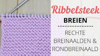 Ribbelsteek breien  Op rechte breinaalden amp ribbelsteek op een rondbreinaald [upl. by Aniraz]