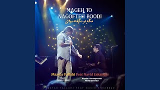 Mageh To Nagofteh Boodi feat Navid Eskandar [upl. by Durham529]