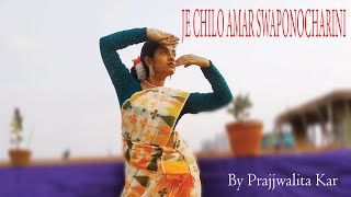 Je Chilo Amar Swaponocharini  Rabindra Sangeet  Dance Cover [upl. by Pardew]