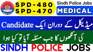 Police Medical test  SPD480 and 470 lady police Constable  Eye Vision Test [upl. by Obadias79]