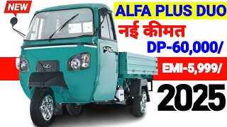 2025 Mahindra Alfa Plus Duo CNGPetrol On Road price। Alfa Plus Duo CNG। Down payment। loan Emi [upl. by Ahsan]