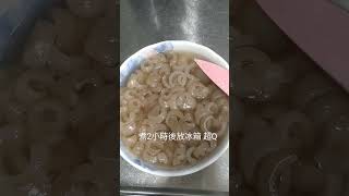 豬皮凍 Pork skin jelly 豬皮竟然免費去市場買肉時跟攤商買居然不收錢 free cook food [upl. by Stuart]