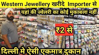 Jewellery खरीदे Importer सेWestern JewelleryFunky Jewellery Wholesale Warehouse DelhiFancy Chain [upl. by Linkoski699]