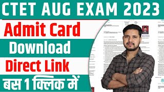 CTET Admit Card 2023 Kaise Download Kare  How to Download CTET Admit Card 2023 Download Link [upl. by Cecil]