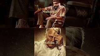 Maharaja VS Indian 2 Movie Collections shortsfeed trending youtubeshorts youtube [upl. by Ahsirek]