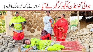 Ramzi Sughri Koki Jatti amp Mai SabiranBhotnaSanam New Funny Video By Rachnavi Tv [upl. by Schott]