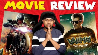 Valimai Review  போதும் Sir போதும்😭 Valimai Movie Review  Ajith Kumar  H Vinoth  Yuvan [upl. by Esilram]