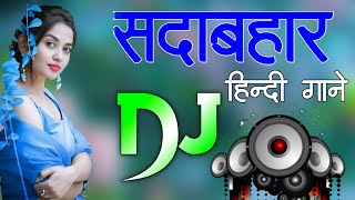 New Best Old Dj Remix 💖 New Best Old Dj Remix  JBL Dj Remix Old Hindi 2024 Mix 💞 HINDI REMIX 2024 [upl. by Derick]