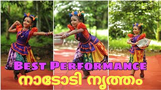 7 വയസ്സുകാരി മിടുക്കിയുടെ ഒന്നാം സ്ഥാനം ലഭിച്ച നാടോടി നൃത്തം  കാട്ടുതീ  Ammalus Vlog [upl. by Reba694]