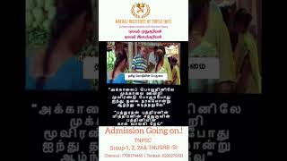 இரட்டை புலவர்கள் tamil tnpsc generaltamil group2 group4 tamilnadu pulavarramalingam tamil [upl. by Gunner519]