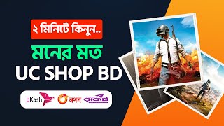 Buy PUBG UC in Bangladesh FNZ gaming shop amp Vertex Bazaar UC alternative [upl. by Maclean]