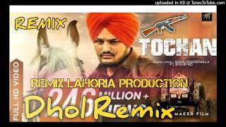 Tochan  Dhol Remix  Sidhu Moose Wala FeatLahoria Production Remix [upl. by Tobie]