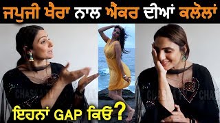 Japji Khaira ਦੀ ਅੱਜ ਤੱਕ ਦੀ Funny Interview  Movies ਇਹਨਾਂ Gap ਕਿਓਂ  ਜਰੂਰ ਦੇਖੋ [upl. by Mckeon]