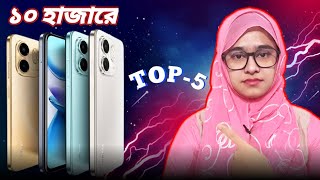 Top 5 phones Under 10000 Taka in Bangladesh 2024  Tech Bazar [upl. by Turpin]