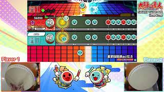 SMART GAME MK Taiko No Tatsujin 太鼓の達人 Livestream [upl. by Devondra413]