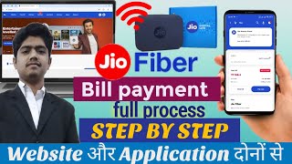 JIO FIBER POSTPAID BILL PAYMENT KAISE KARE  HOW TO PAY JIOFIBER POSTPAID BILL  JIO FIBER POSTPAID [upl. by Kerman]