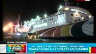 BP Lalaki sa Cebu patay nang tumalon sa barko [upl. by Drusi]