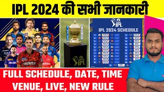 IPL 2024 Full Schedule Time Table  Date Time Venue New IPL Rules  IPL 2024 Live App And TV [upl. by Studley]