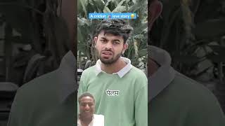 Cricketer Love story 🤩🏏  Abhi Yadav  cricket trending viral reels shorts ytshorts top [upl. by Crescen]