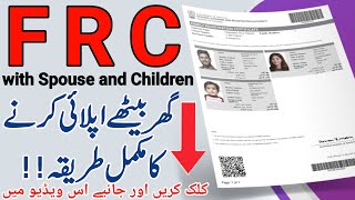 How to apply Nadra FRC with spouse and children  Nadra family registration Certificate [upl. by Natsud]