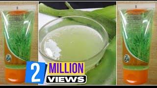 २ मिनट में पतंजलि एलो वेरा जेल घर पर बनाये 2 Minute DIY Homemade ALOE VERA GEL Sushmitas Diaries [upl. by Geraud555]