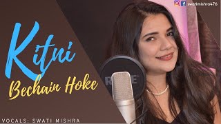 Kitni Bechan Hoke  Swati Mishra  Cover Song [upl. by Htebazileyram137]