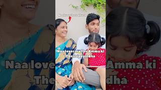 Ippudu naa situation ento mom prank funny trending shrots [upl. by Shevlo]