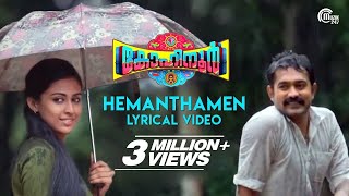 Kohinoor  Hemanthamen  Lyrical Song Video [upl. by Niu]