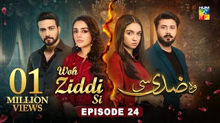 Woh Ziddi Si  Episode 24  22nd Nov 2024  Aina Asif amp Shazeal Shaukat  SIA BEAUTY CREAM  HUM TV [upl. by Persas]