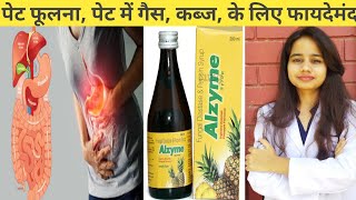 Alzyme Digestive Enzyme Syrup  Alzyme Syrup Uses in Hindi  alzyme [upl. by Dedie]