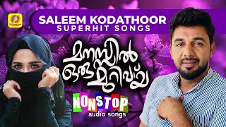 Manassil Oru Murivay  Saleem Kodathoor Superhit Nonstop Album Songs  Audio Jukebox [upl. by Yrrac312]