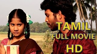 Tamil Full Movie NESAM NESUPPADUTHE  Tamil Full Length Movie Tamil Love Story  love full [upl. by Akerahs]