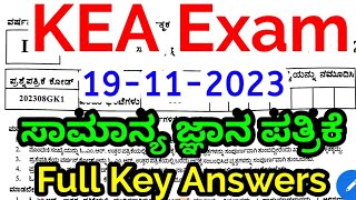 KEA 670 Posts Exam 19112023 Paper1GK Question Paper Key Answers [upl. by Rossy]