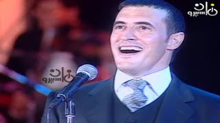 كاظم الساهر  لستي فاتنتي  ليالي التلفزيون 1999 Kadim Al Sahir  Lasti Fatinati  TV Nights 1999 [upl. by Yeltihw]