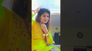 Thuraya h maine♥️🤗🤣poonajeetkiduniya love support trending youtubeshorts comedy [upl. by Kovacev]