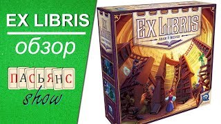 Ex Libris  обзор игры [upl. by Aierdna]