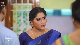 கிளம்புங்க ராதிகா காத்து வரட்டும் 😏😤  Baakiyalakshmi  Episode Preview [upl. by Arrehs]