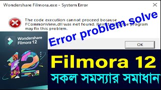 filmora 12 system error problem fix । wondershare filmora 12। filmora 12 [upl. by Gosnell939]