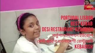 LISBON PORTUGAL KEBABISH RESTAURANT BEST DESI RESTAURANT [upl. by Adnuhsor]