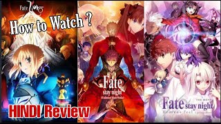 How To Watch Fate Series amp Review HINDI [upl. by Nerhtak]