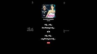 Nuvventha Andagathe Song  Malliswari  Koti  Karthik  Sirivennela  lovesong  shorts ytshorts [upl. by Mackenie]