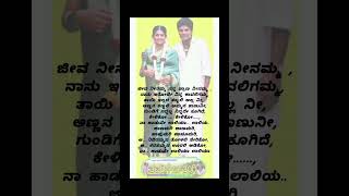 Jaana mari songthavarige baa thangishivrajkumar radikaanna thangi songs [upl. by Awra]