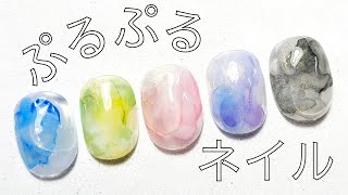 ぷるぷるネイル 水彩色鉛筆を使って透明感を出しながらしっかり発色させる [upl. by Eimerej]