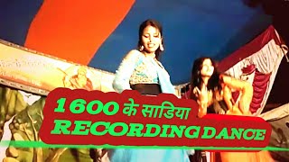 1600 ke sadiya Recording dance village chandi ll Guddumehta [upl. by Aniri]