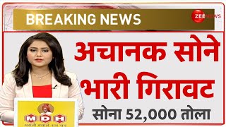 Gold Rate Today 15 September 2024 Aaj Ka Sone Ka Bhav  Sone Ka Bhav  Today Gold Rate [upl. by Bjork124]