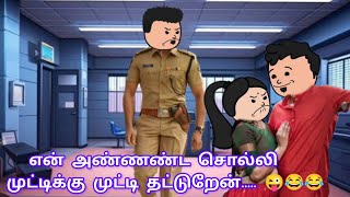 part 107 மாமன் தவிக்கிறேன் மடிப்பிச்சை கேட்கிறேன் மனசதாடி மணிக்குயிலே 🥺💞அழகாய் பூக்குதே💞 [upl. by Aikit]